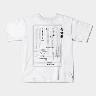 Fusion Sword V2 Kids T-Shirt